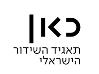 כבש את הרשת: הסטורי של אלכס