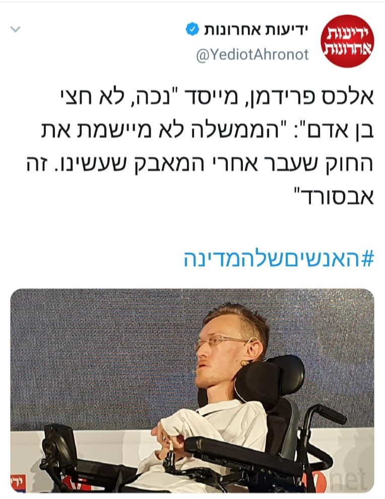 Alex Fridman