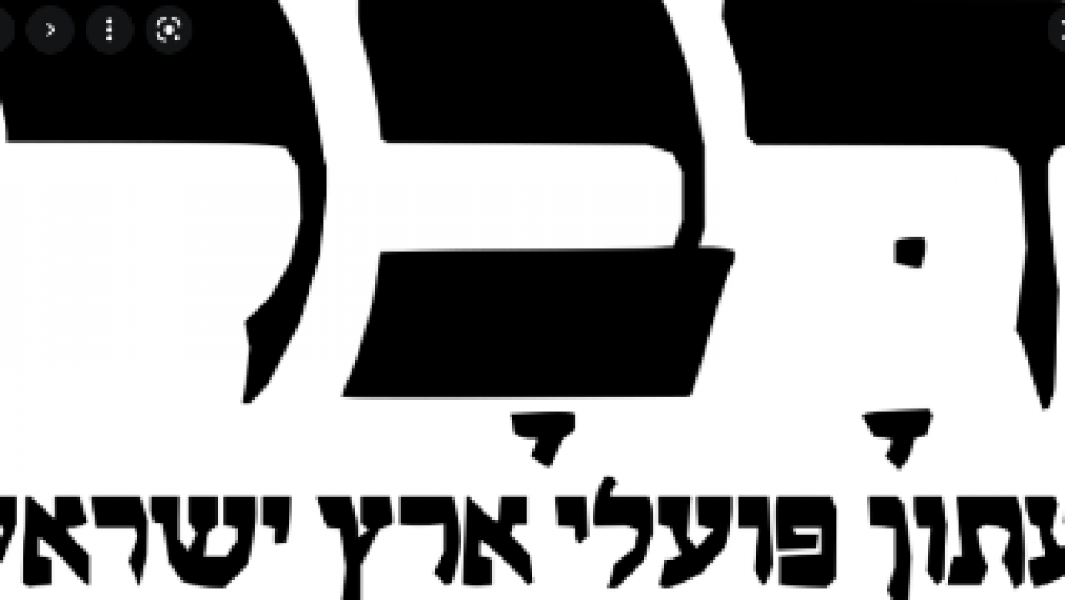 “היעד הסופי הוא קצבה בגובה שכר המינימום”