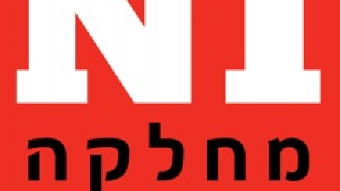 בשורות דרמטיות לציבור הנכים