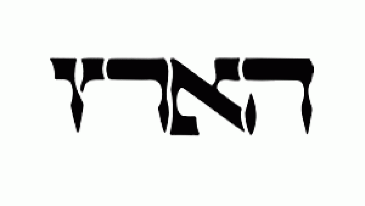 ארגוני הנכים עתרו לבג”ץ נגד המדינה בעקבות הדחייה בהעלאת הקצבאות